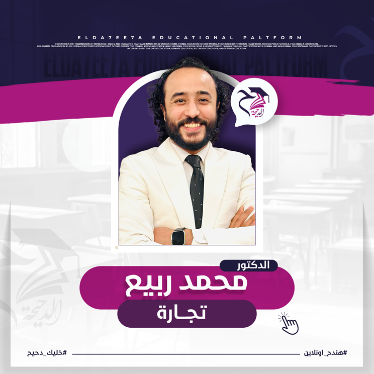 المحاضرة الأولى